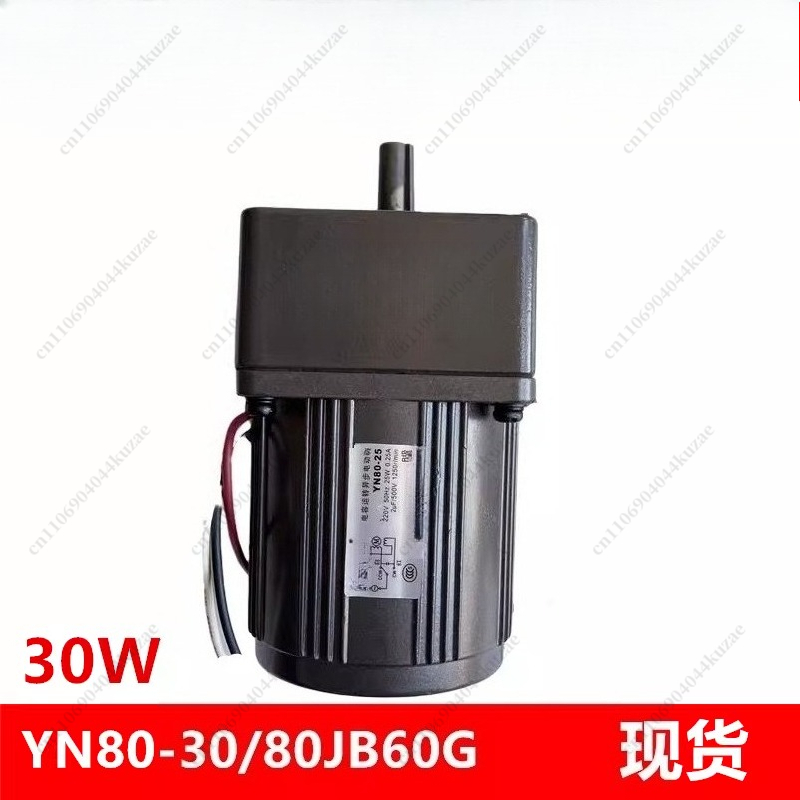 Running Gear Motor - Motorreductor Asíncrono Monofásico de Arranque por
