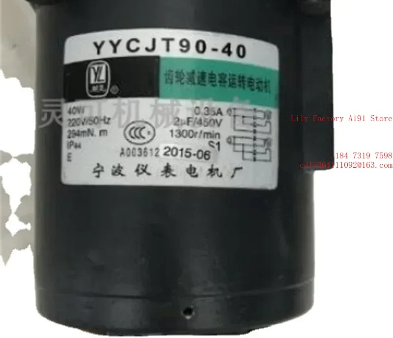 Motor de arranque con condensa - Running Gear Motor reseña y precio