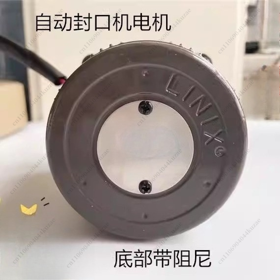 Motorreductor Asíncrono Monofá - Running Gear Motor reseña y precio
