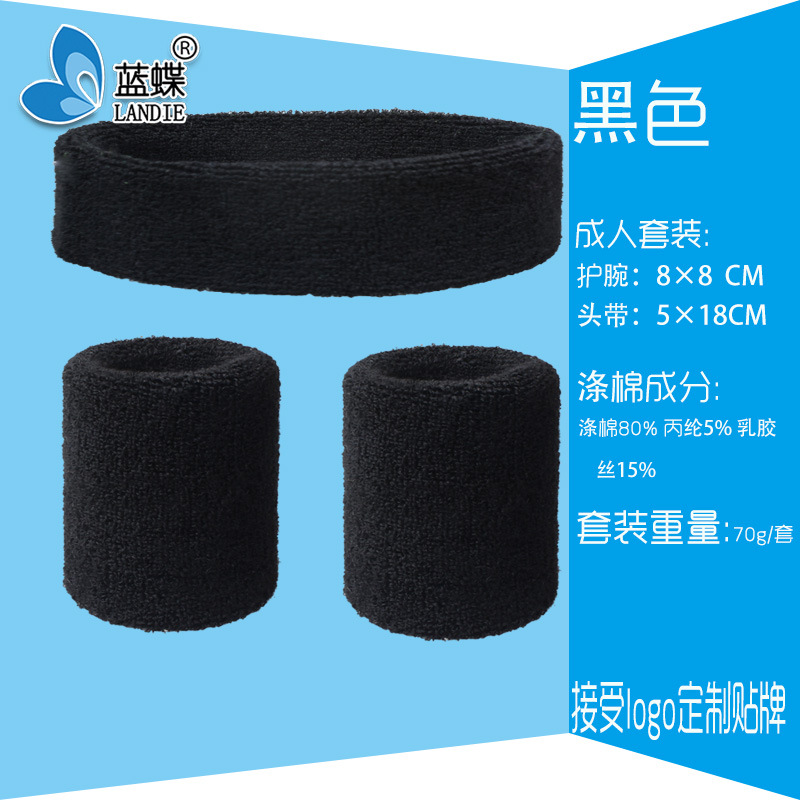 Set de 3 Piezas: Pulsera Depor - Running Gear Headband reseña y precio